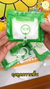 ถุง ดูดความชื้น ดับกลิ่นตู้เสื้อผ้า ลดความชื้น ป้องกันกลิ่นอับและเชื้อราในตู้ สามารถแขวนได้ ใช้งานสะดวก