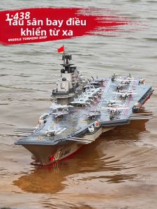 JJRC | Mô Hình Tàu sân Bay Điều Khiển Từ Xa