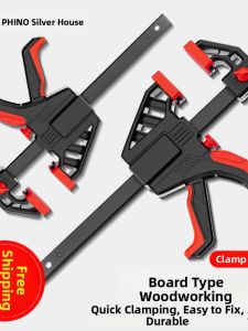 Quick F-Clamp Tool