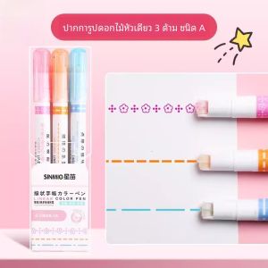 ปากกาไฟฟ้าแบบมีขอบสำหรับการวาดลายลักษณ์อักษรแบบมืออาชีพ ปากกาเส้นโค้งสำหรับนักเรียน ปากกาเส้นสีสันสดใสสำหรับการวาดขอบและเส้นโค้ง