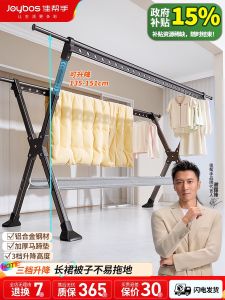 Jiabangshou Three-Height Adjustable Floor-standing Clothes Drying Rack Indoor Home Balcony Foldable Retractable Quilt Drying Tool