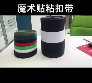 Hook & Loop Magic Tape Velcro Tape 20mm 25mm 50mm Fastener Sticky