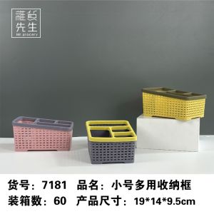 Multifunctional Desktop Organizer Box Office Home Use Grid Storage Box Modern Simple Style Plastic Step Shape Universal Purpose