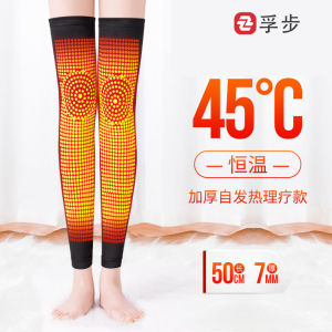 FUBU Autumn and Winter Long Invisible Self-Heating Knee Pads Cold Legs Warm Joints Men Women Elderly Long Socks Moxibustion Magnetic Therapy