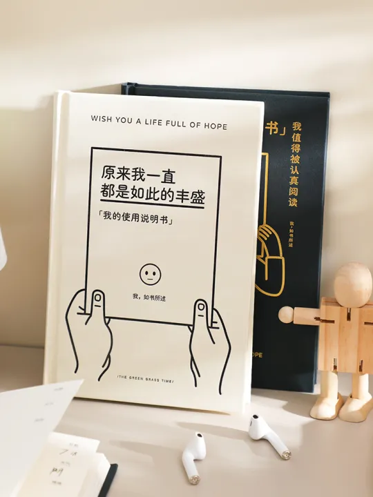 Sổ Tay Hướng Dẫn Sử Dụng My User Manual Sổ Tay Sáng Tạo Đơn Giản Cho ...