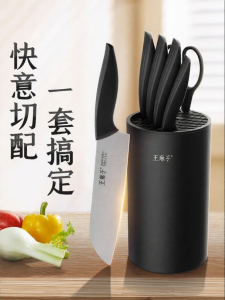 WANGMAZI | Sharp Cutting Kitchen Utensil Set 2-in-1 Full Home Use