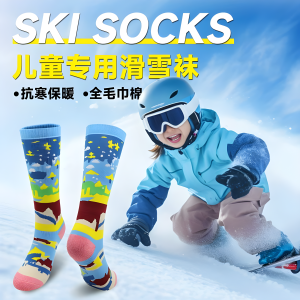 Thickened High-Tube Ski Socks for Children Warm Moisture-Wicking Quick-Dry Professional Snow-Friendly Womens Long Tube Mens