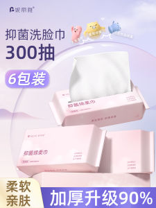 Disposable Pure Cotton Thickened Face Wash Towels One-time Use Cleansing Soft Towels for Face Cleaning Beauty Tools