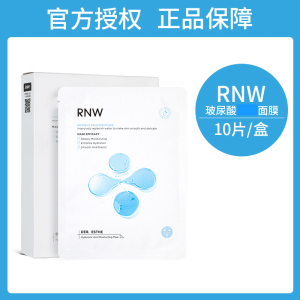 RNW Gentle Hydrating Sheet Mask for Men And Women Freeze-Dried Water Locking Hyluronic Acid Overnight Patches Facial Care
