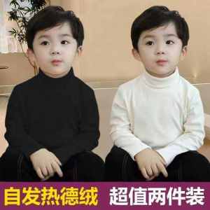 New Men's Pure Color Thickened Long Sleeve Thermal Neck T-Shirt for Children Warm Base Layer Shirt Korean Style Polyester Fiber