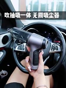 Car Vacuum Cleaner Wireless 95000PA Strong Suction Vacuum Cleaner Portable Handheld Vacuum Cleaner Blower 2in1 for Car Home