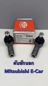 ลูกหมากคัักชักนอก 333 Mitsubishi ECAR CK2-5 CHAMP 2-3 CEDIA ปี2001-2008  รหัส 3E-7301 (1 ชุด= 2ตัว)