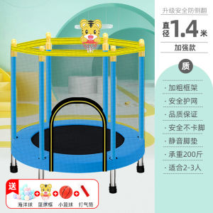 Childrens Trampoline Home Indoor Baby Care Toys Childrens Trampoline Family Small Trampoline Rub Bed