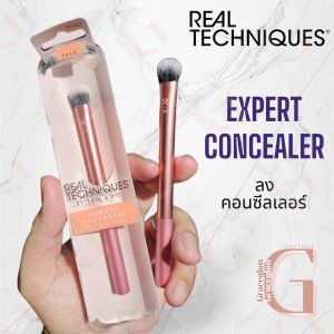 ของแท้100% ขนนุ่มมาก Real Techniques Brush เรียลเทคนิค แปรงRT เกลี่ยคอนซีลเลอร์ EXPERT CONCEALER 1542