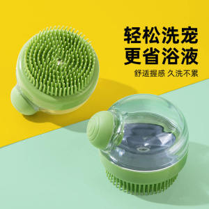 Pet Bath Brush Silicone Dog Grooming Tool Convenient Cat Bathing Scrubbing Cleaning Essential for Teddy Golden Retriever