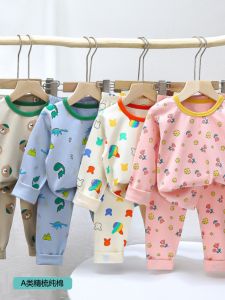 Bộ Đồ Ngủ Cotton Nguyên Chất Cho Trẻ Em Bộ Đồ Ngủ Cotton Mùa Thu Đông Cho Bé Trai Và Bé Gái Bộ Đồ Ngủ Cotton Thoải Mái Cho Trẻ Em Từ 9 Tháng Đến 12 Tuổi