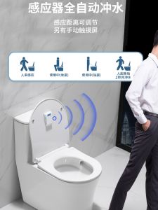 Junwei For Home Elderly Childrens Toilet Public Toilet Seat Automatic Sensor Flushing Device Restoration Smart Size Flush