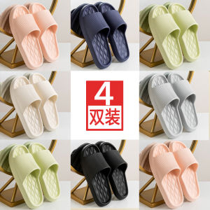 Summer Indoor Home Use Anti-Slip Couple Guest Bathroom Bath Slippers Men Women Home Comfortable Soft EVA Material Slippers