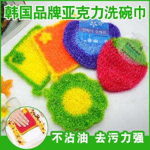 Acrylic Kitchen Sponge Scrubber Dishwashing Cloth Non-Stick Oil Dish Brush Pot Cloth Utility Cleaning Cloth Household Tools