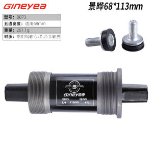 Genuine Goods Gineyea Mountain Bike Fixed Gear Bicycle Wagon Square Hole Peilin Middle Axis Five-Way 68 Neutral