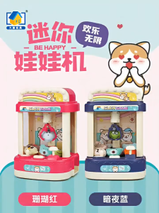 Mainan Capit Boneka Mesin Tangkap Boneka Timezone