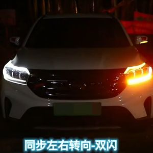 Lampu Led Alis Mobil Motor Vario Beat Nmax Aerox Running Drl Sein Flexible Universal 12volt 30cm