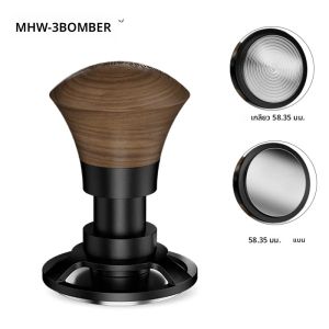 MHW-3BOMBER กาแฟ Tamper 58.35 มม.3 ฤดูใบไม้ผลิโหลด Tamper 30lbs Espresso Tamper แบนและฐานด้าย Professional Barista เครื่องมือ