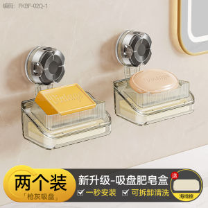 Space Aluminum Soap Dish Wall Mounted Bathroom Storage Rack Soap Draining Box Soap Holder Vacuum Suction Bathroom Organizer