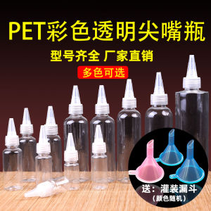 Transparent Plastic Miniature Tip Bottle Liquid Medicine Squeeze Bottle Cosmetic Water Pressed Lotion Bottle Sub-Bottle Drip Bottle