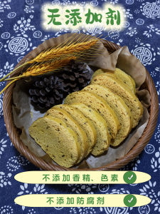 Original Flavor Dry Steamed Bun Slices Handmade Traditional Snacks No Additives Crispy Flavored Fried Bread Crisp Sticks 500g