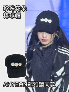 Ahyeon Womens Baseball Cap 3D Flower Street Style Hip Hop Trendy New Duckbill Hat Korean Floral Print All Seasons Cap