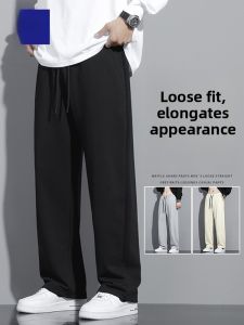 ROMON | Romon Mens Wide Leg Casual Pants Summer Thin Drape Loose Straight Long Black Sport Sweatpants Fashionable Urban Style