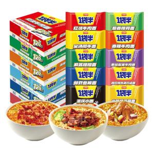 Jinmailang Half Bag Instant Noodles Ready to Eat Night Snack No Cooking Required Whole Box of Flavored Convenient Noodles