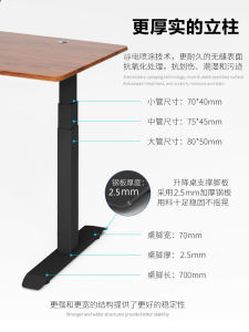 Electric Height Adjustable Computer Desk Legs Stand up Desk Home Office Study Table Modern Simple Style Metal Steel Frame