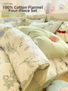 Kiss Dear | Fresh Pure Cotton Bedding Set