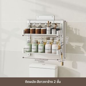 ตู้ครัวห้องน้ำแบบติดผนัง 3 ชั้น ไม่ต้องเจาะ ติดประตูได้ อุปกรณ์สำหรับเก็บของในห้องน้ำ ตกแต่งบ้าน วัสดุอื่นๆ