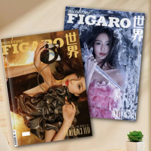 Figaro World Magazine Photo Album Gift for Best Friend Birthday Creative Present Large Format Paper Photo Album 12 Inches