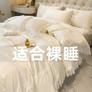 Fancy Ice Silk Bed Sheets Four-Piece Set Accessible Luxury Bare Sleeping Summer Quilt Cover Bedspread Minimalist Pure Color Korean Style Princess Style