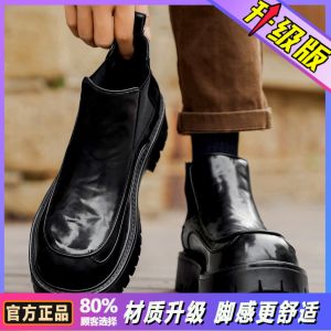 Genuine Leather Chelsea Boots Mens Glossy Business Casual Thick Bottom Leather Shoes Mid-Calf Derby Short Boots Martin Boots