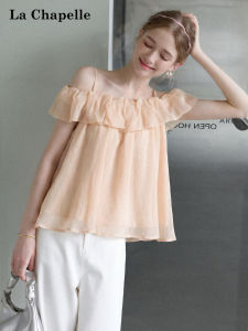 La Chapelle | French Off-Shoulder Ruffle Slimming Sleeveless Top