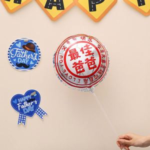 ZHENG FU | Fathers Day Gift Decoration Kindergarten Scenario