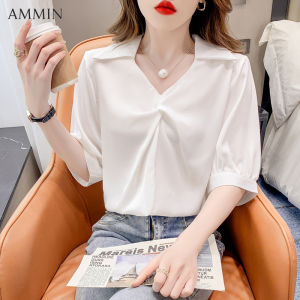 AMMIN เสื้อสีทึบคอวีแขนสั้นสไตล์เกาหลีสำหรับผู้หญิงผู้หญิงเสื้อชีฟองสร้อยคอมุกเปิดคออารมณ์แฟชั่นสไตล์เกาหลี