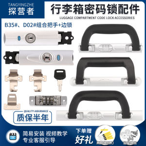 Travel Suitcase Password Lock Accessories Replacement Luggage Handle Carryon Bag Lock Buckle Parts B35 Side Lock for Suitcase