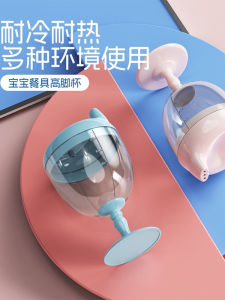 Childrens Highball Glass Learning to Drink Duckbill Baby Water Milk Straw Direct Drink Juice Wine Cup Style Milk Bottle