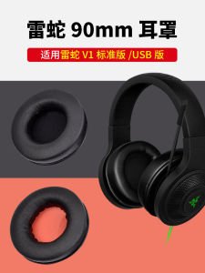 Razer Northern Sea Giant V1 Standard Edition Ear Pads Rainbow Version Headset Cover USB Version Ear Cushion Sponge Cover