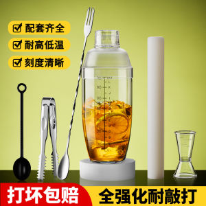 Bình Lắc Tay Cầm Cốc Đựng Trà Chanh Dùng Để Làm Trà Sữa Chuyên Nghiệp Cấp Thực Phẩm Nĩa Ép Trái Cây Nắp Chống Bắn Tung Tóe