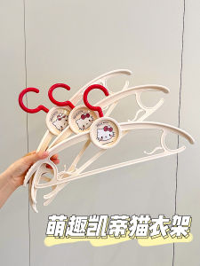 Cute Hellokitty Plastic Clothes Hanger for Girls Dormitory Home Use Seamless High Aesthetic Value Plastic Clothes Drying Rack