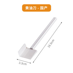 Japanese Import Butter Separately Packed Case Refrigerator Butter Storage Box Food Grade Cheese Crisper Cheese Special Frozen