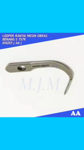 ( GRADE A ) KM203 Looper Rantai B-5 / Loper Mesin jahit Obras Rantai Siruba 757K KM203(AA)