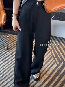 Black Wide Leg Denim Jeans Womens Autumn New Large Size Pear Shape Small Figure Thin Version Floor Length Straight Tube Pants